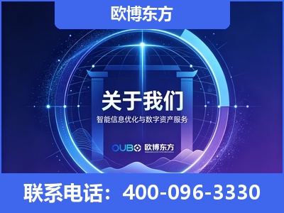 灵宝-企业展示图